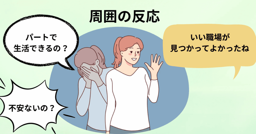 心の中で泣いてる女性のイラスト