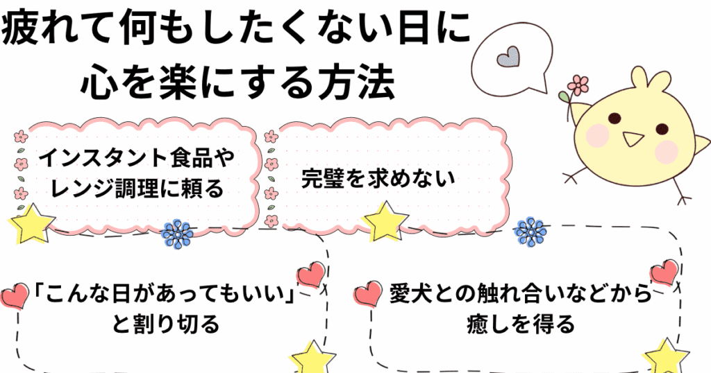 花を笑顔で差し出すひよこのイラスト