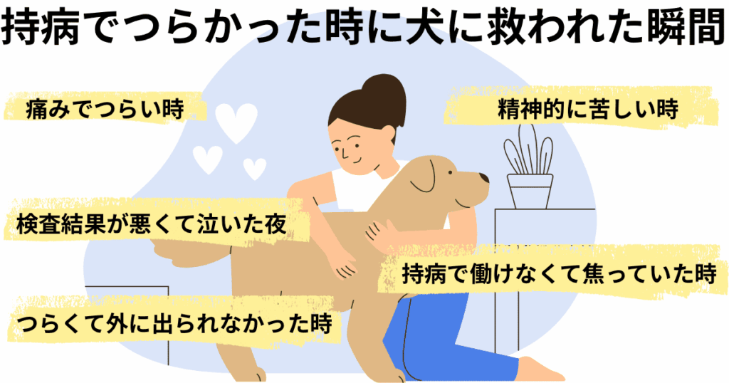 愛犬を抱きしめている女性のイラスト