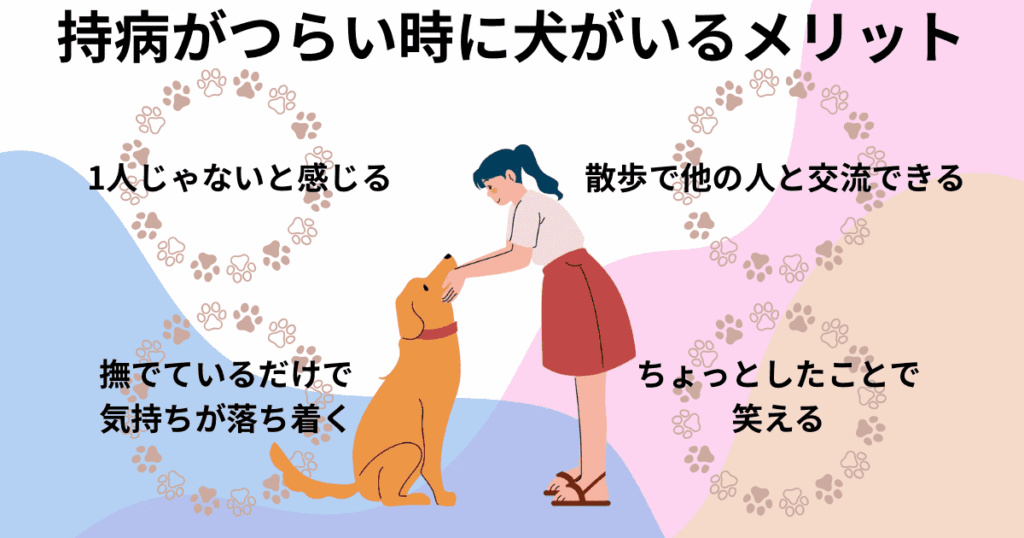 愛犬と見つめあっている女性のイラスト