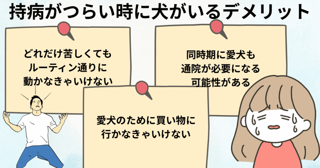 困っている女性のイラスト