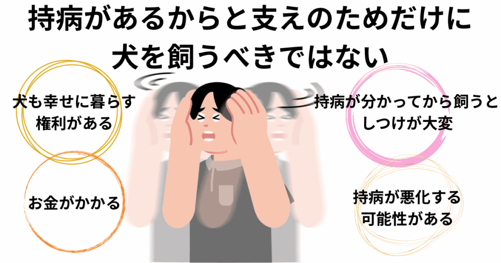 悩み事で頭を抱えている人のイラスト