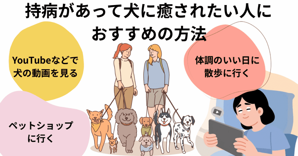 横になりながら動画を楽しむ女性のイラスト
