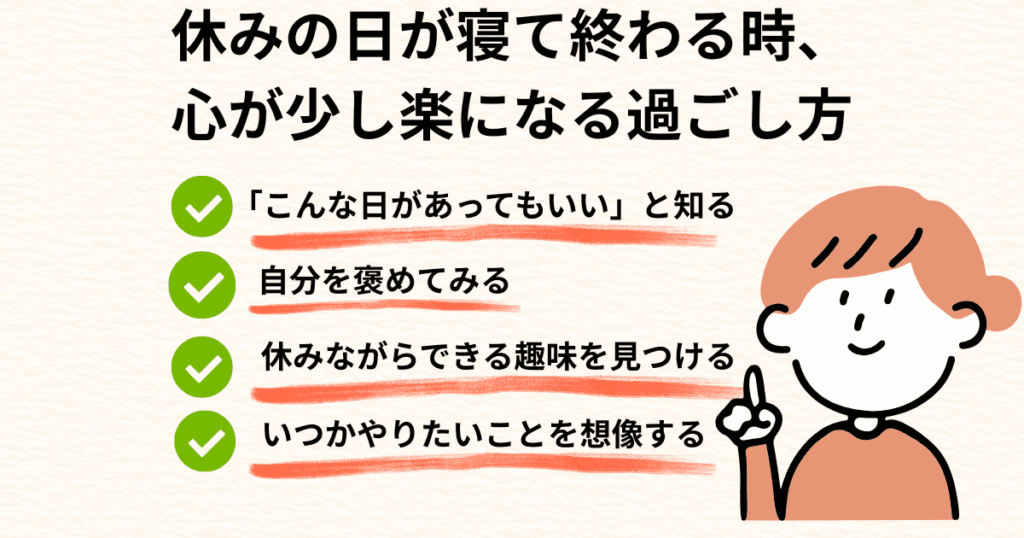 ポイントを紹介する女性のイラスト