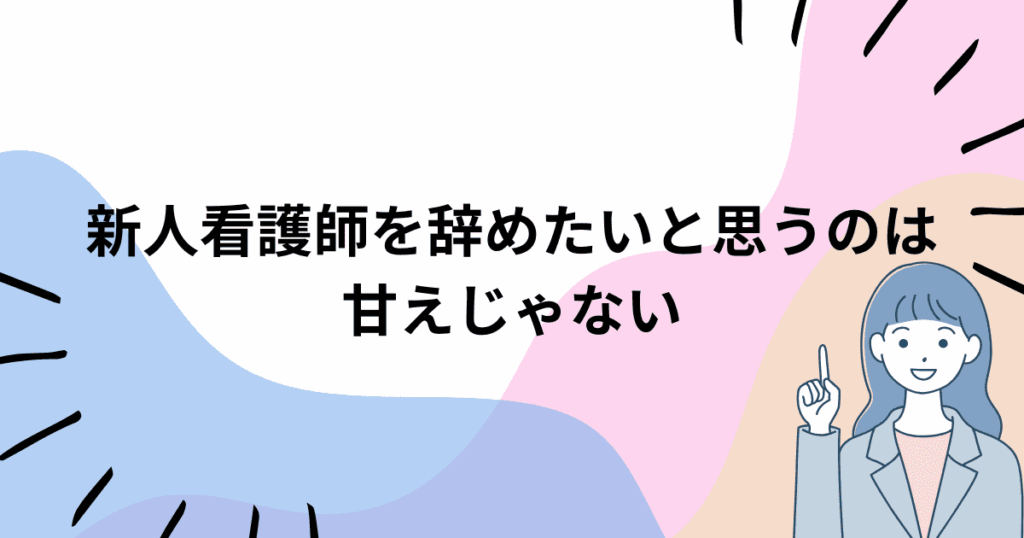 ポイントを紹介する女性のイラスト