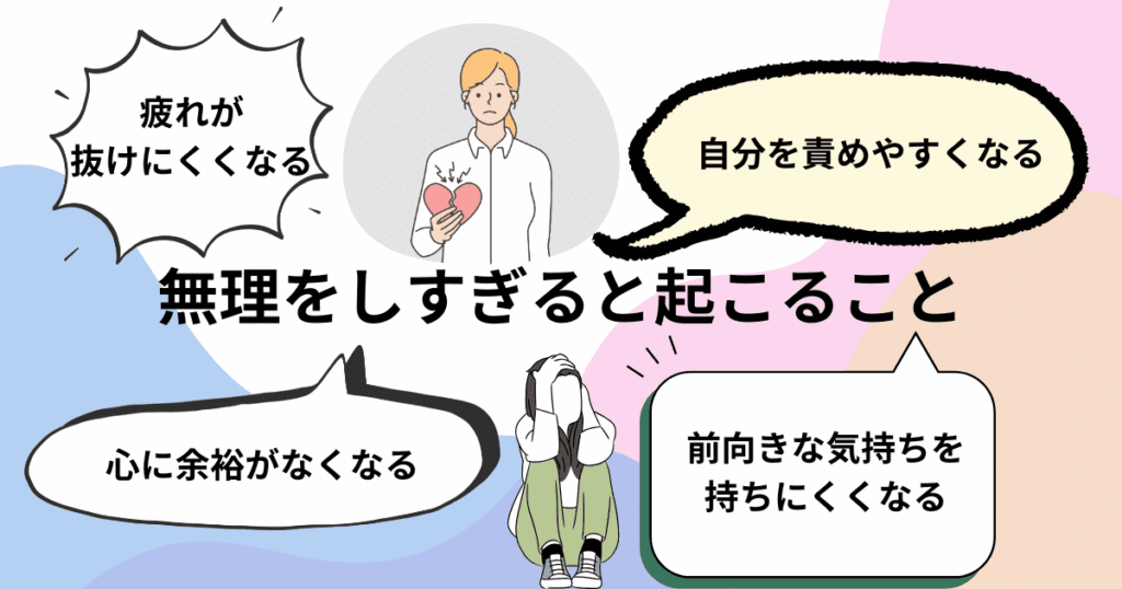 手に割れたハートを持つ女性のイラスト
