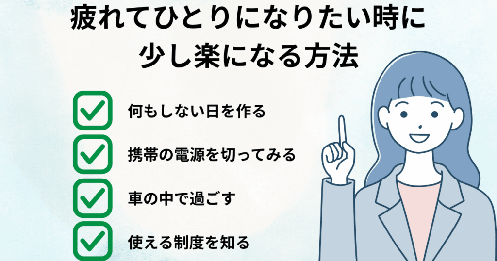 ポイントを紹介する女性
