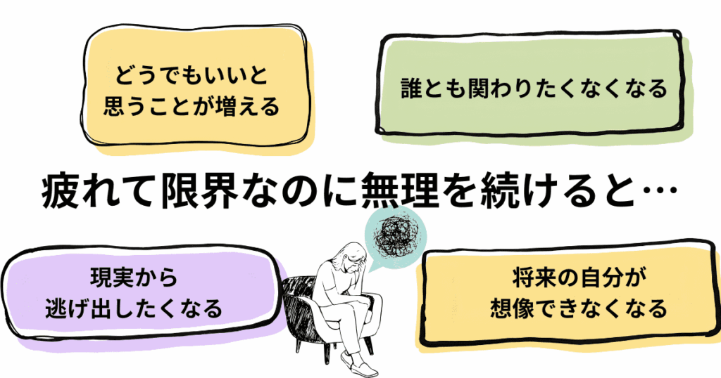 泣いて落ち込む女性のイラスト