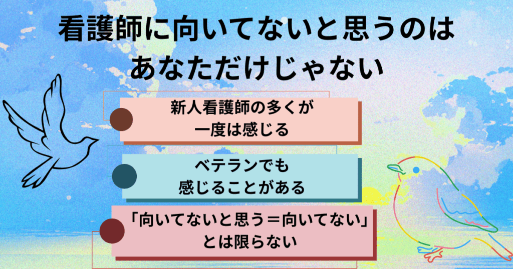 空に羽ばたく鳥のイラスト