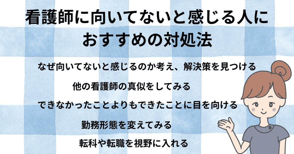 ポイントを紹介する女性のイラスト