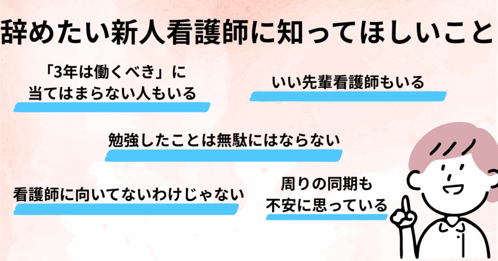 ポイントを紹介する女性のイラスト