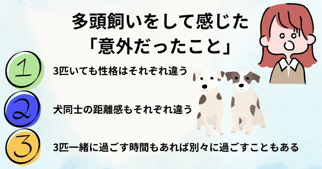 驚いている女性のイラスト