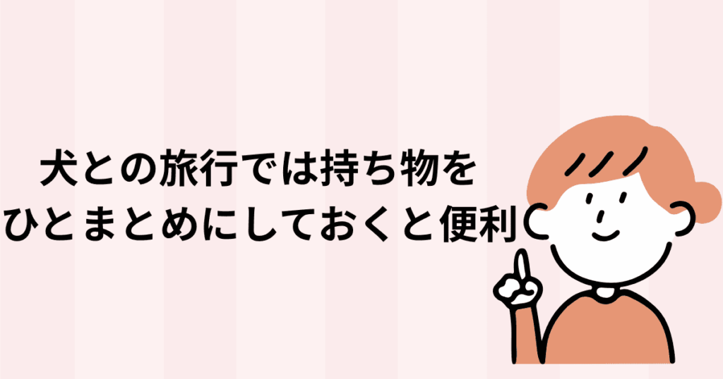 おすすめ情報を教える女性のイラスト