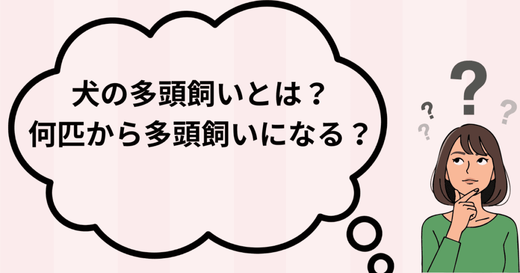 考える女性