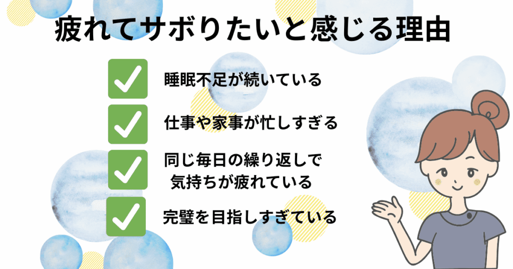 ポイントを紹介する女性のイラスト